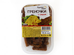 Бастони Чипсы свиные классические: Сурские гренки со вкусом Сыра (100 гр)
