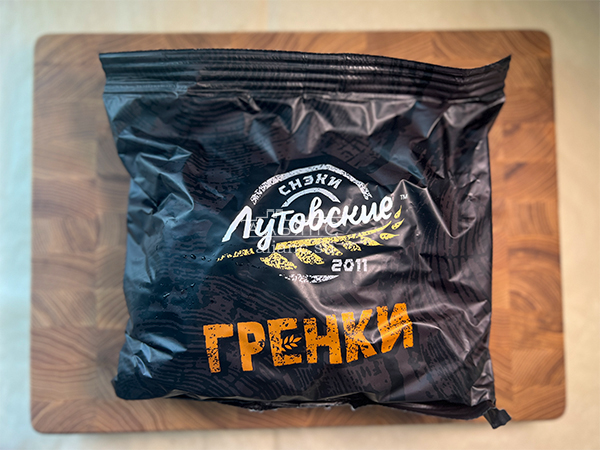 Багет телятина на гриле в Софрино