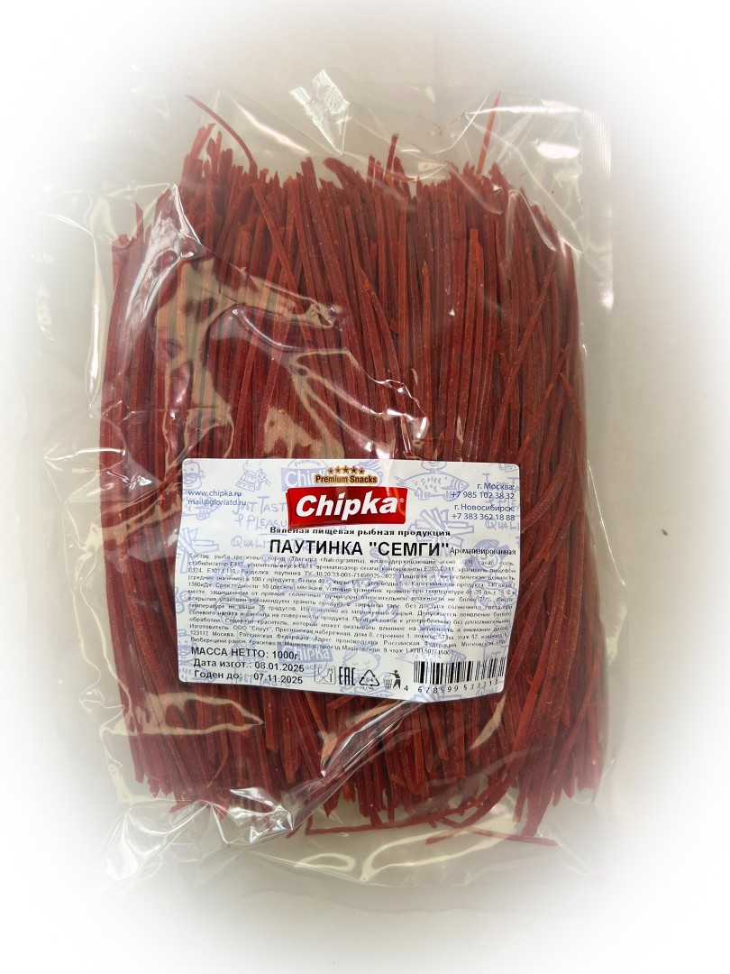 Семга паутинка (Chipka) 1кг в Софрино