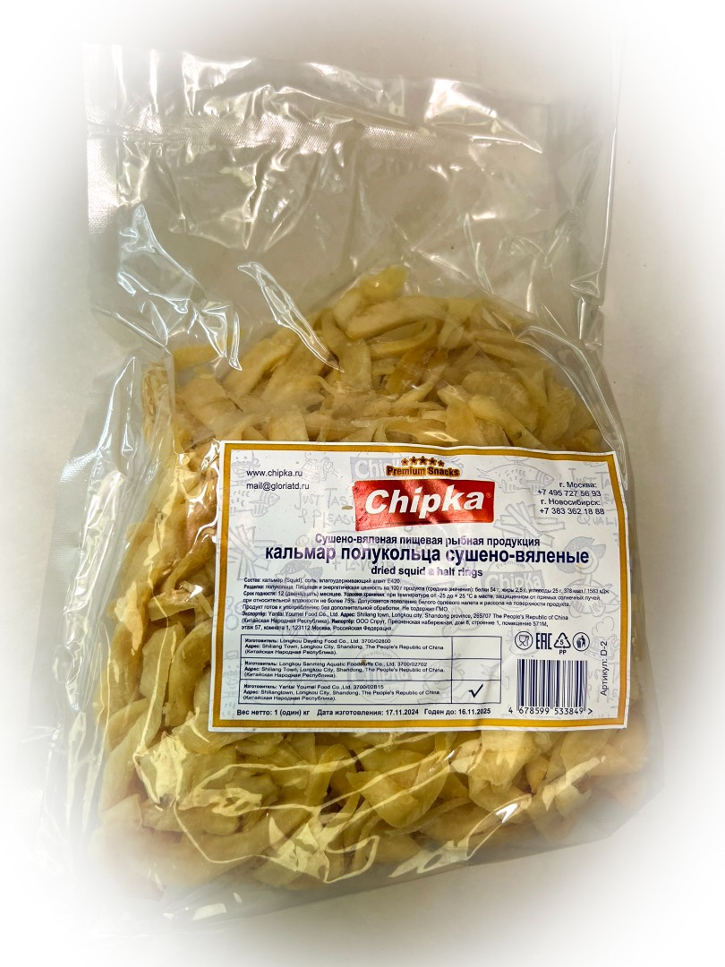Кальмар кольца (Chipka) в Софрино