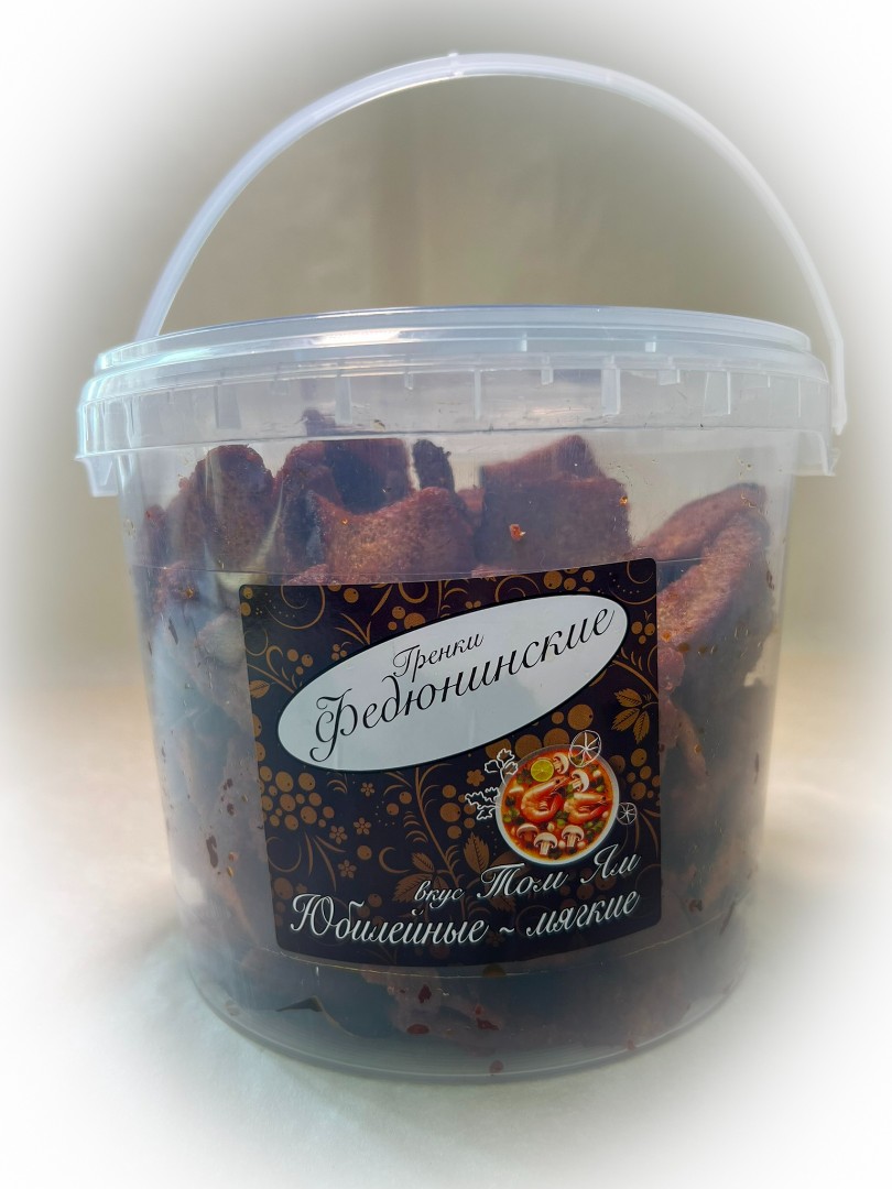 Гренки "ФЕДЮНИНСКИЕ" "Том ям" (ведро 900 гр.) в Софрино