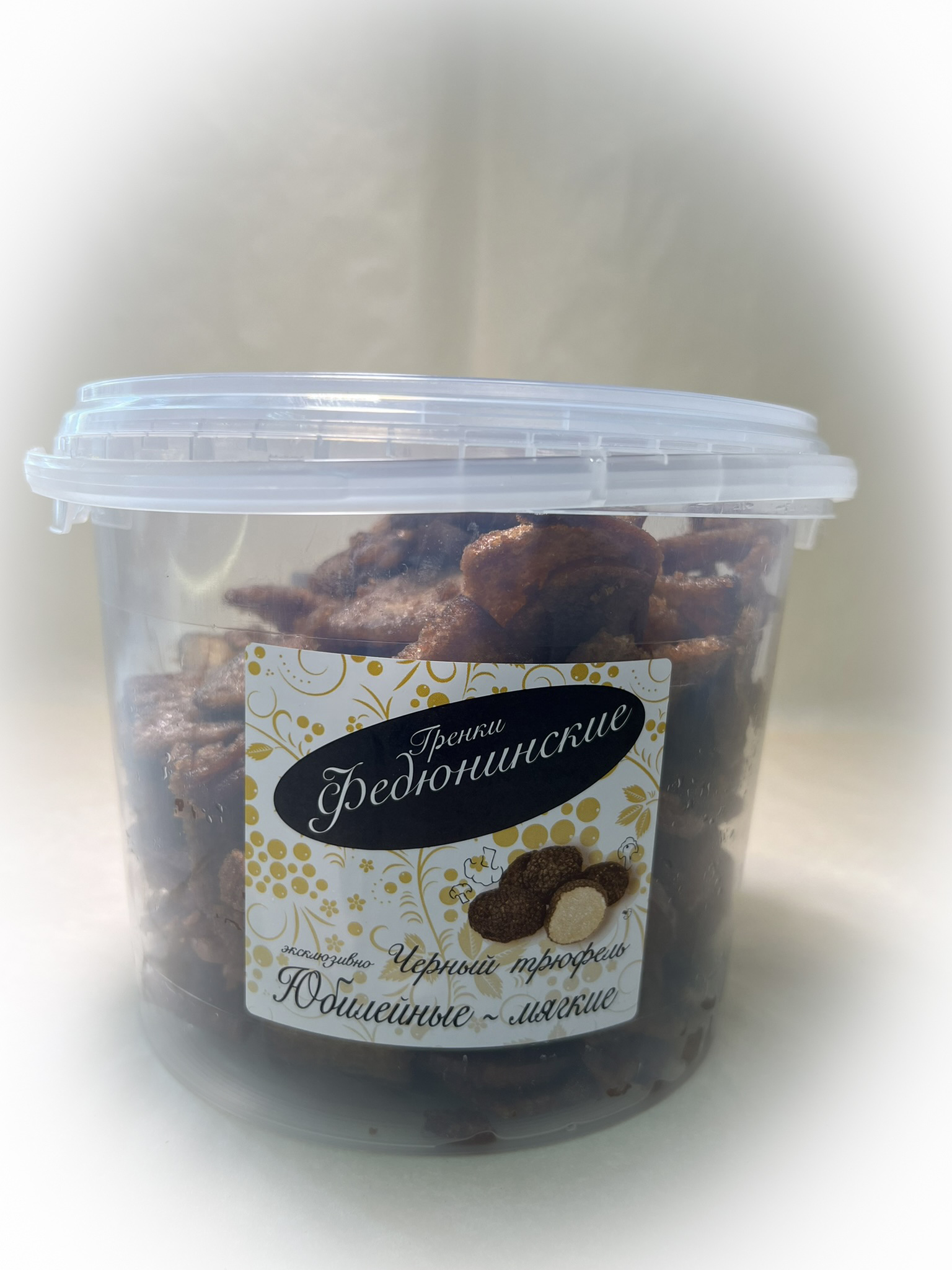 Гренки "ФЕДЮНИНСКИЕ" "Черный трюфель" (ведро 900 гр.) в Софрино