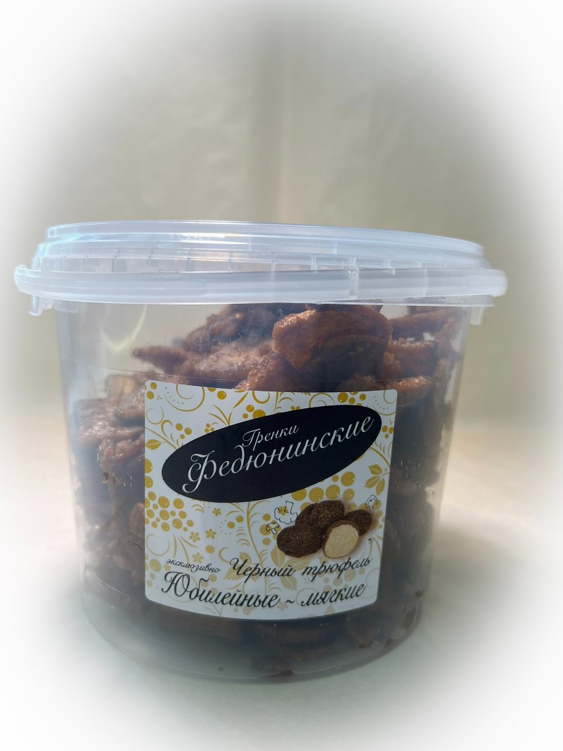 Гренки "ФЕДЮНИНСКИЕ" "Черный трюфель" (ведро 900 гр.) в Софрино