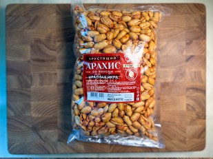 Другие закуски: БОБАРАХИС Арахис премиум со вкусом красная икра 1кг