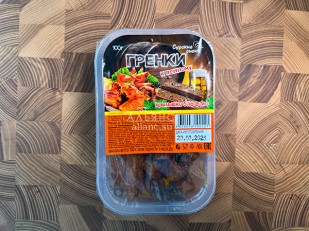 Чипсы: Сурские гренки Крылышки баффало (100 гр)