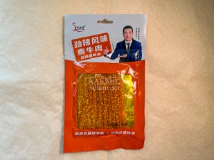 Сурские гренки со вкусом Сыра (100 гр): Мучные полоски ОРАНЖЕВЫЕ со вкусом говядины 76 гр