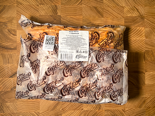 Сыр 1 кг ГОРНЫЙ СЫРОВАР (Нити с аджикой) в Софрино