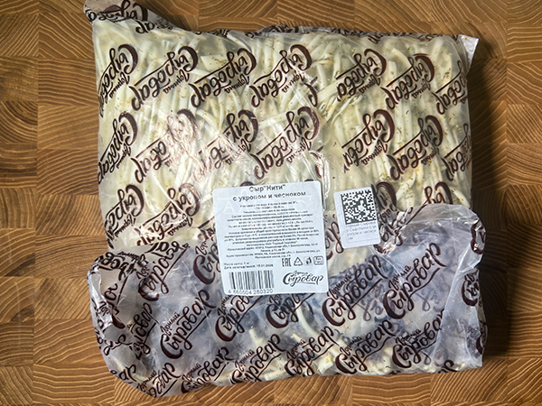 Сыр 1 кг ГОРНЫЙ СЫРОВАР (Нити с укропом и чесноком) в Софрино