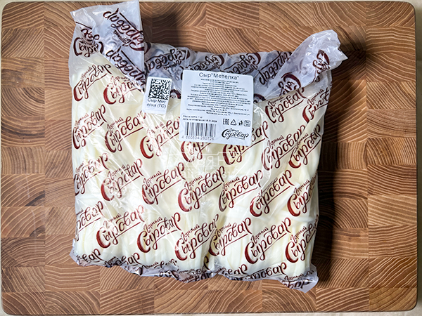 Сыр ГОРНЫЙ СЫРОВАР (Метёлка) в Софрино