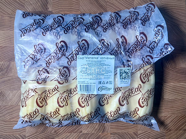 Сыр 1 кг ГОРНЫЙ СЫРОВАР (Метёлка копчёная) в Софрино