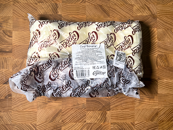 Сыр 1 кг ГОРНЫЙ СЫРОВАР (Бочата) в Софрино