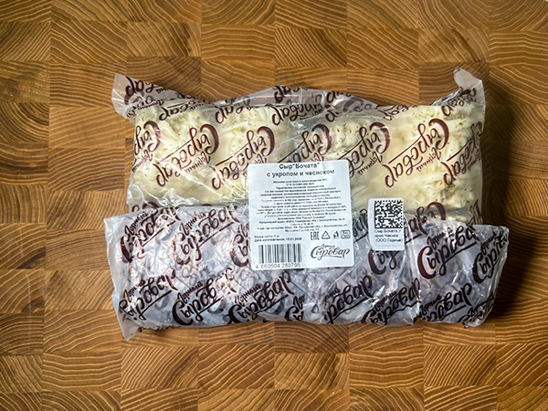 Сыр 1 кг ГОРНЫЙ СЫРОВАР (Бочата с укропом и чесноком) в Софрино